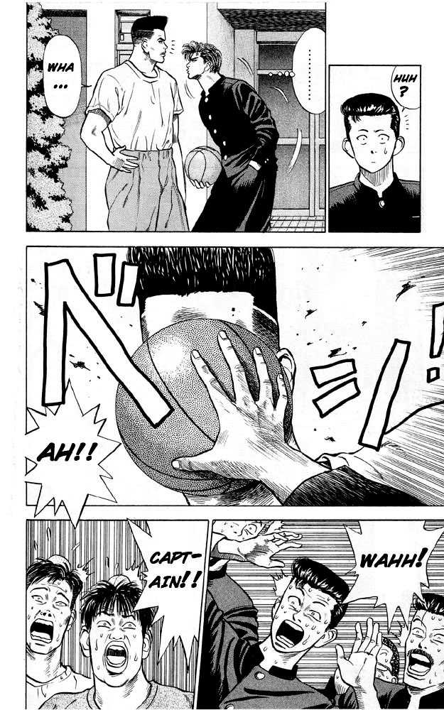 Slam Dunk, Chapter 4 image 10